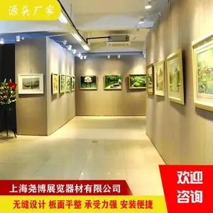 定制超平滑无缝展板|高品质无缝展板|坚固耐用无缝拼接展板销售