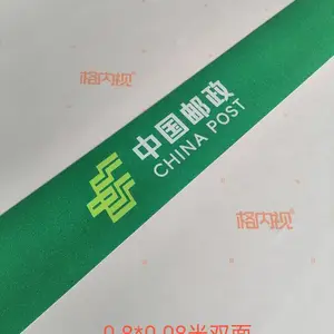 丝印中国邮政双面门条玻璃门防撞贴邮政腰线门带双面玻璃贴