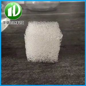 聚氨酯海绵填料 水处理 培菌挂膜 亲水性好 华信