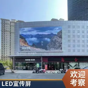 ����ǽLED��ʾ�� �޷�ƴ�Ӵ���Ļ �̳����չʾ������ʾ��