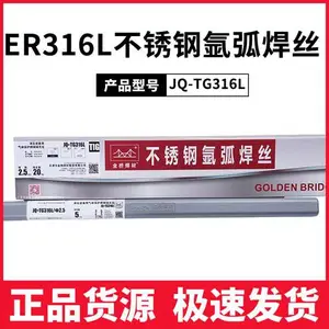 ������JQ.MG70S-6̼�����屣����˿ ER50-6���屣����˿
