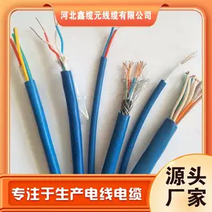 ���õ绰���� �Ӵ�ֱ�� MHYV-2*2*0.75 ����Ԫ ����Բ������