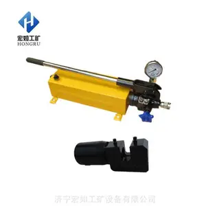 矿用手动锚杆锚索切断器 MQS型剪切器 煤矿器 开口式/闭口式