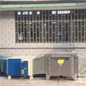 低浓度有机废气处理设备 等离子废气净化设备 启绿环保