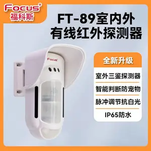 ����˹FT89����̽���������������΢���������ִ���������̽ͷ
