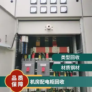 �нӸ����豸���� ���ڱ���������������� ���׸ߵ�ѹ�����