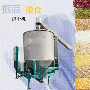 小型移动粮食烘干机 大豆玉米高粱小麦干燥机 粮食专用烘干设备