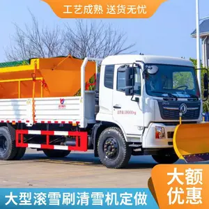 重汽后双桥25吨破冰除雪车 3米雪滚后置12方融雪撒布机 中置破冰滚