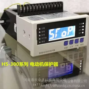 热继电器MCC控保柜 电梯扶梯专用保护告警 防扶梯崩坏 升降机/提升机/吊篮堵转过载缺相三相电流不平衡XJ92-RTU