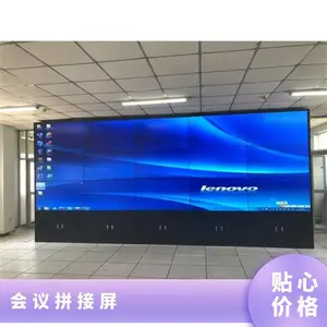 LG京东方46 49 55寸液晶拼接屏 监控会议展厅显示器 LCD屏幕电视墙