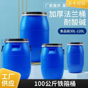 125������Ͱ���� 50L���� ��˶ ��������Ͱ 200���ｺͰ