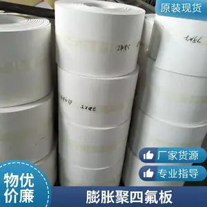 ��ѹ������ķ���ϩ�� 1000*2000*20mm�ķ�����