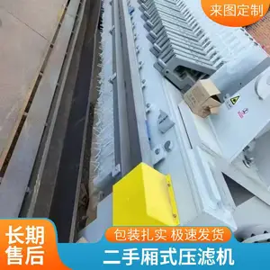 С��ѹ�˻� ���ִ�ѹ���豸 ������� ����***