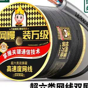 深圳非屏蔽跳线哪家好 欢迎来电 万级 wanjeed供应
