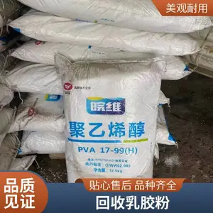 ���տ��ٷ�ɢ�齺�� 328 ���ٷ�ɢ���� ���� 25kg �ֻ�������