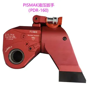供应PISMAK贝斯曼液压扳手PDR-160扭矩1550-15561NM