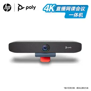 POLY宝利通Studio P15 4K直播网课会议一体机 90°广角+AI降噪麦克风