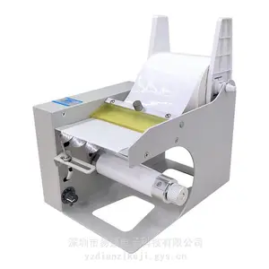 bsc-DX130光纤全自动标签剥离机自动感应标签分离器撕标机撕单机