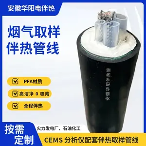 耐腐脱硫CEMS伴热管线 采样复合管SMB-203双芯180度 防爆伴热管