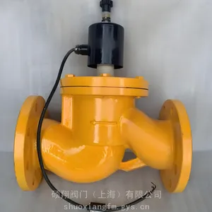 ZCRB燃气紧急切断阀电磁阀硕翔阀门生产销售
