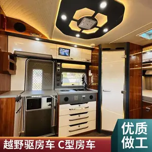 上汽大通V80升顶房车 6人方便简洁 自驾露营车 支持定制