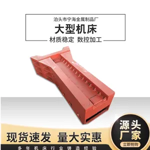 可来图定制铸造加工球墨铸铁铸钢横梁立柱床身铸铁件各种机床铸件