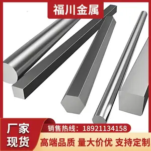316Ti不锈钢棒 316l黑圆 发货及时 交货快 是你购买的选择