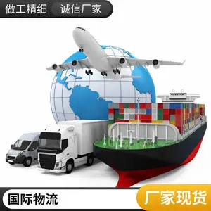 义乌 - 开罗非洲小商品物流｜海运 / 空运双模式｜低起运量 10kg 起