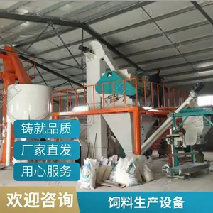 永兴机械草粉麸皮饲料颗粒机 养殖饲料制粒 时产3吨支持定制