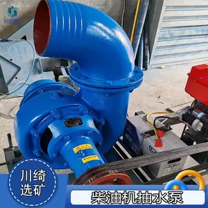 蜗壳柴油机抽水泵 移动式大口径离心泵 高扬程大流量混流泵