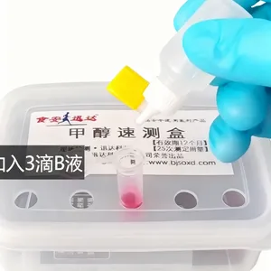 氰化物的快速筛查 食品中氰化物速测试剂包 20次/包