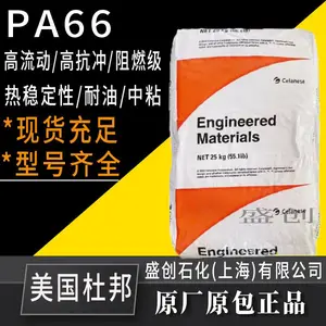 PA66����70G33L����33%ʳƷ������ģ��ǿ�ȸ�����
