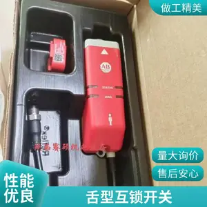 ab罗克韦尔安全继电器440G-T27127 全新原装