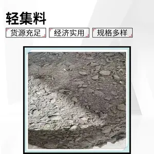 干拌轻集料混凝土 坚固耐用 矗诚生产结构保温轻集料混凝土