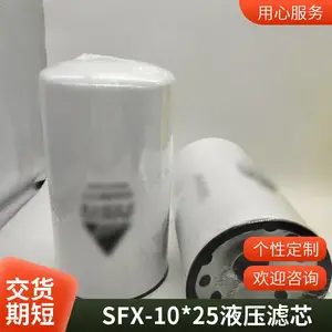 ���˳��ҹ�Ӧ�������Һѹ����оSPX-06*50SP��ת��·