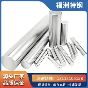 HastelloyB-3耐腐蚀镍基合金hastelloyB-2合金圆钢钢板 可定制锻件