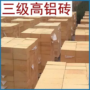 正元厂家供应高强 铝含量85%G-2高铝砖耐火砖