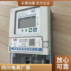 ��������4GԶ�����ܵ������ ���������� ��������