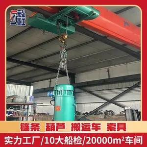 CD1钢丝绳电动葫芦1-10吨起重船用低静空 CCS BV证书 元弘重工