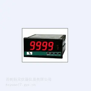 开度表