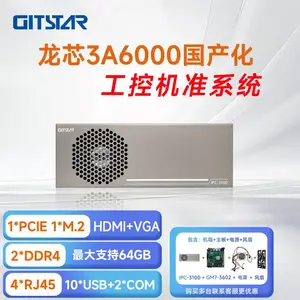 GITSTAR集特 国产信创龙芯3A6000 桌面壁挂式小型工控机IPC-3100