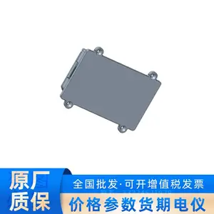 DS-PEA-S4海康威视HIKVISION可视报警盒4G模块