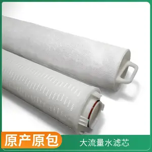 泓净HFU680K200J 耐腐蚀大流量水滤芯 污水处理滤芯