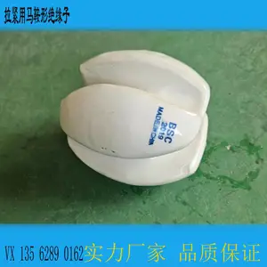 红银牌线路用拉紧绝缘子J-9 蛋形绝缘子马鞍绝缘子