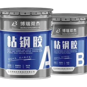 江西植筋胶厂家 粘钢胶 碳布胶 封缝胶 灌缝胶 结构胶一站式南昌厂家