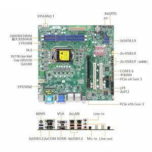 德控DMB-588工控机主板 Micro ATX工业主板 工控主板 10/11代主板