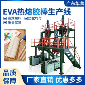 EVA热熔胶棒挤出机生产线 华普 高效节能稳定
