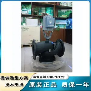 西门子电动比例积分单座阀 模拟量调节 带室外补偿传感器