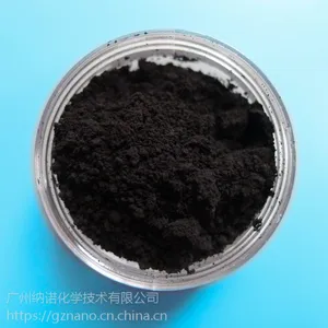 供应高纯纳米氧化钴Co3O4四氧化三钴微米科研可用