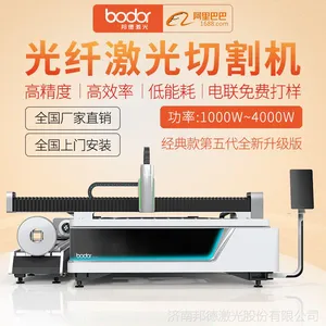 Bodor��¹��˼����и�� �Զ����� 1000w~15000w���ͼ����и��